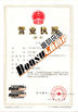 Chine Guangzhou Banzhu Auto Parts Trade Co., Ltd. certifications